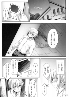 (Lyrical Magical 10) [Overcrowd (Kusakami Akira)] Sasuga Hayate-san Kitanai. (Mahou Shoujo Lyrical Nanoha) - page 5