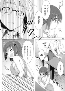 (Lyrical Magical 10) [Overcrowd (Kusakami Akira)] Sasuga Hayate-san Kitanai. (Mahou Shoujo Lyrical Nanoha) - page 9