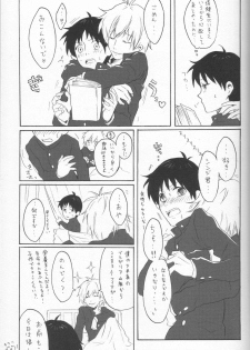 [NakamuraQ] Royal Straight Platonic (Neon Genesis Evangelion) - page 13