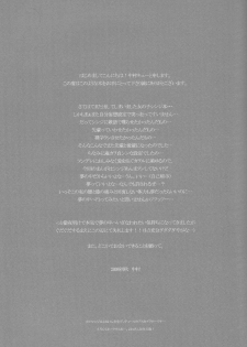 [NakamuraQ] Royal Straight Platonic (Neon Genesis Evangelion) - page 15