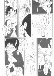 [NakamuraQ] Royal Straight Platonic (Neon Genesis Evangelion) - page 8