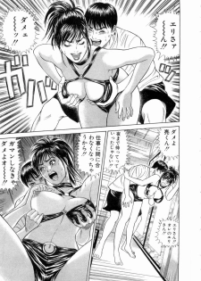 [Tada Isamu] Ouen Shite ♥ Ageru - page 36