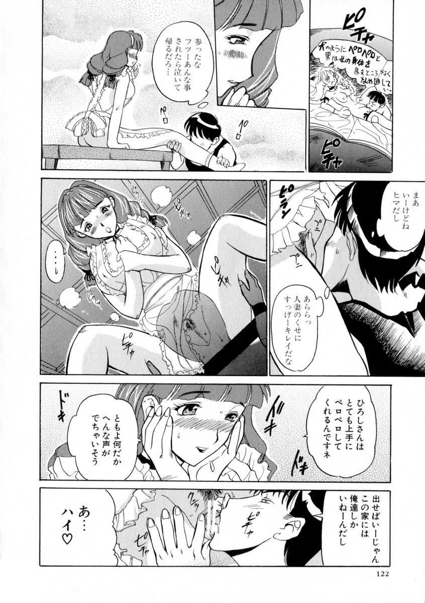 [Kusatsu Terunyo] Zettai Reido page 127 full