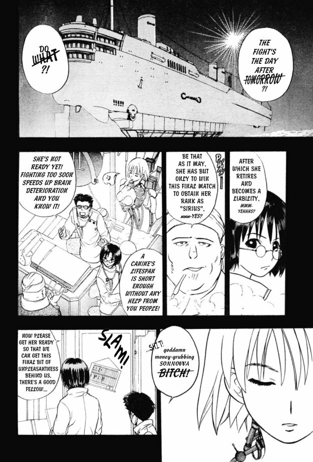 [Takada Shinichirou]Srius Scars 02 (English) page 101 full