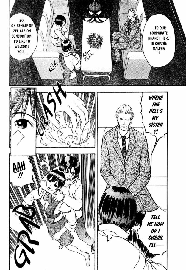 [Takada Shinichirou]Srius Scars 02 (English) page 114 full