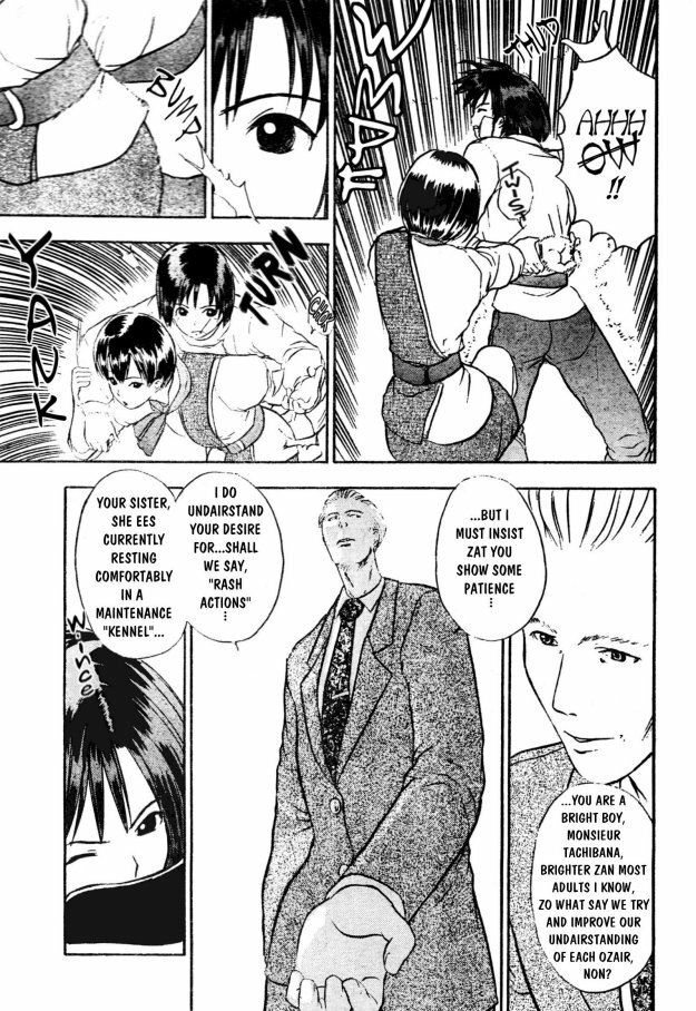 [Takada Shinichirou]Srius Scars 02 (English) page 115 full