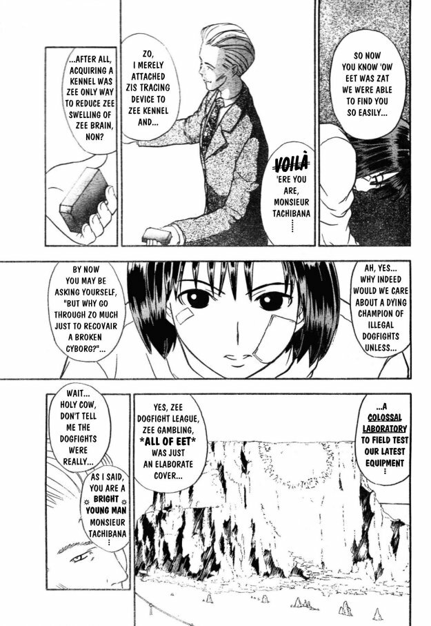 [Takada Shinichirou]Srius Scars 02 (English) page 117 full