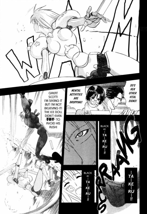 [Takada Shinichirou]Srius Scars 02 (English) page 119 full