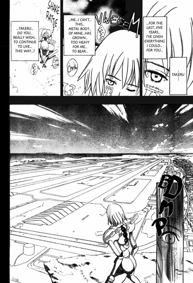 [Takada Shinichirou]Srius Scars 02 (English) page 122 full