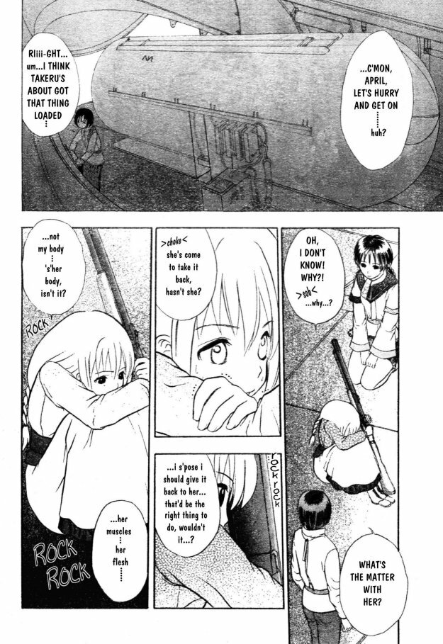 [Takada Shinichirou]Srius Scars 02 (English) page 77 full