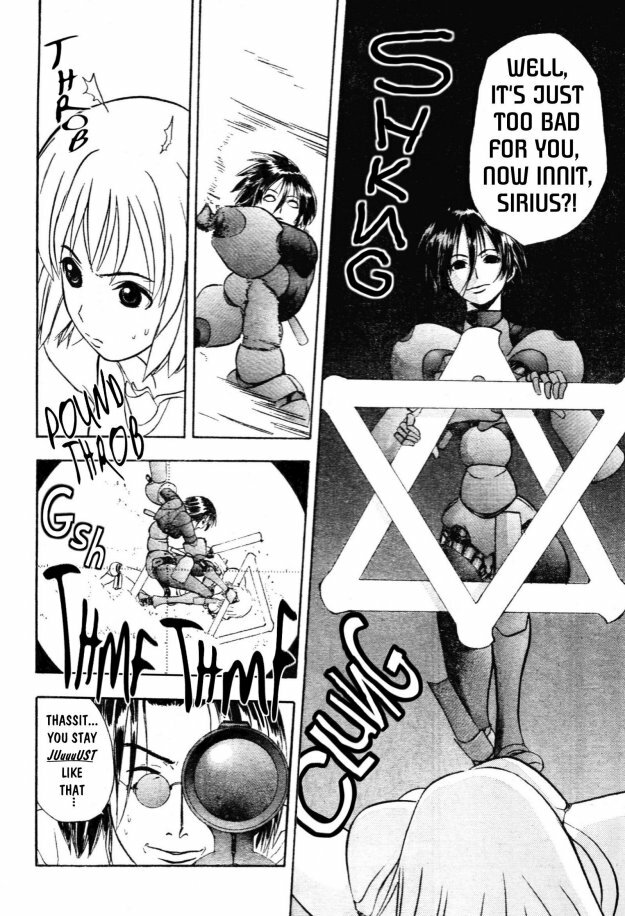 [Takada Shinichirou]Srius Scars 02 (English) page 83 full