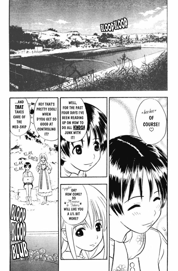 [Takada Shinichirou]Srius Scars 02 (English) page 90 full