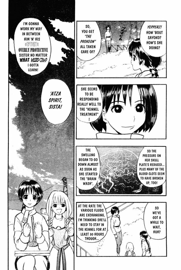 [Takada Shinichirou]Srius Scars 02 (English) page 91 full