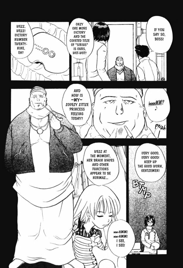 [Takada Shinichirou]Srius Scars 02 (English) page 99 full