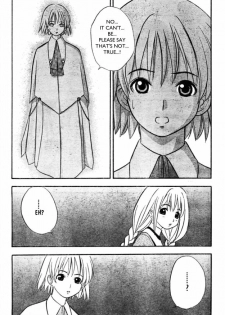 [Takada Shinichirou]Srius Scars 02 (English) - page 10