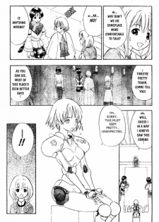 [Takada Shinichirou]Srius Scars 02 (English) - page 12
