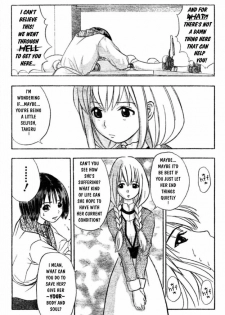 [Takada Shinichirou]Srius Scars 02 (English) - page 16