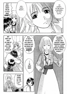 [Takada Shinichirou]Srius Scars 02 (English) - page 17