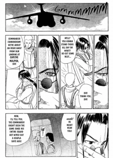 [Takada Shinichirou]Srius Scars 02 (English) - page 18