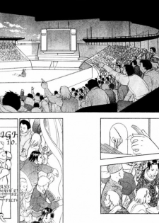 [Takada Shinichirou]Srius Scars 02 (English) - page 22