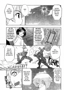 [Takada Shinichirou]Srius Scars 02 (English) - page 25