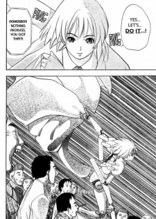 [Takada Shinichirou]Srius Scars 02 (English) - page 26