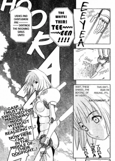 [Takada Shinichirou]Srius Scars 02 (English) - page 30