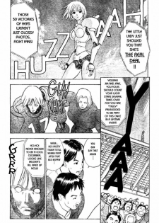 [Takada Shinichirou]Srius Scars 02 (English) - page 40