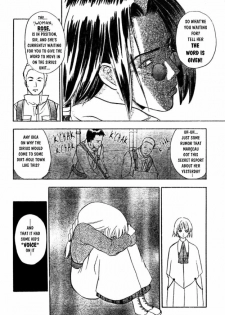 [Takada Shinichirou]Srius Scars 02 (English) - page 45