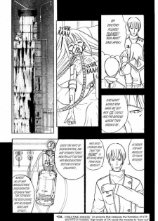 [Takada Shinichirou]Srius Scars 02 (English) - page 46