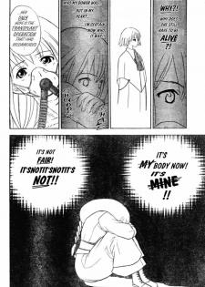 [Takada Shinichirou]Srius Scars 02 (English) - page 47