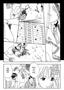 [Takada Shinichirou]Srius Scars 02 (English) - page 4