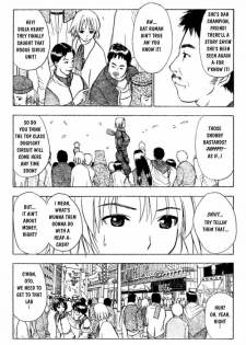 [Takada Shinichirou]Srius Scars 02 (English) - page 5
