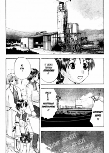 [Takada Shinichirou]Srius Scars 02 (English) - page 6