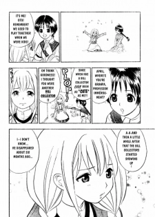 [Takada Shinichirou]Srius Scars 02 (English) - page 9