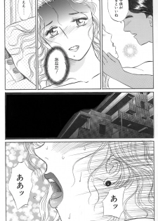 [Buraindogatei] Hitoduma Comic [Jutai Keiyaku] Ch2 - page 4