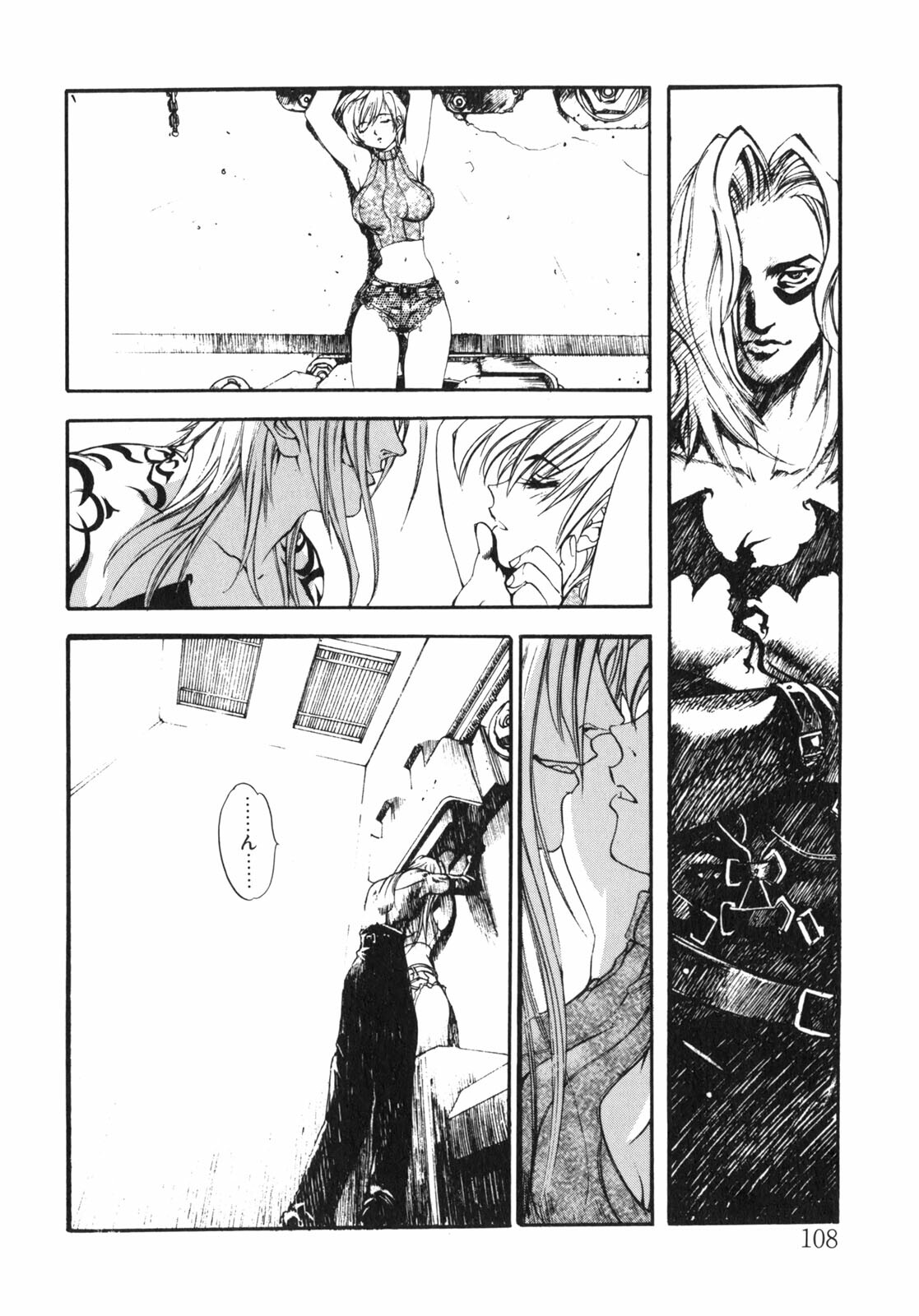 [Oh! Great] Junk Story ~Tetsukuzu Monogatari~ page 103 full