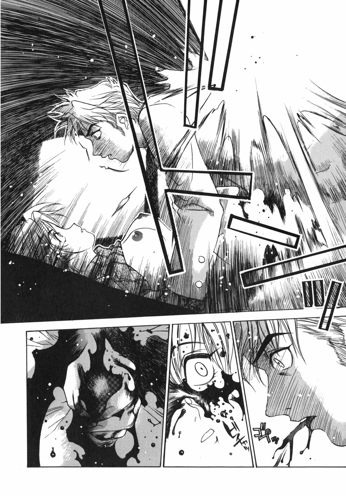 [Oh! Great] Junk Story ~Tetsukuzu Monogatari~ page 91 full