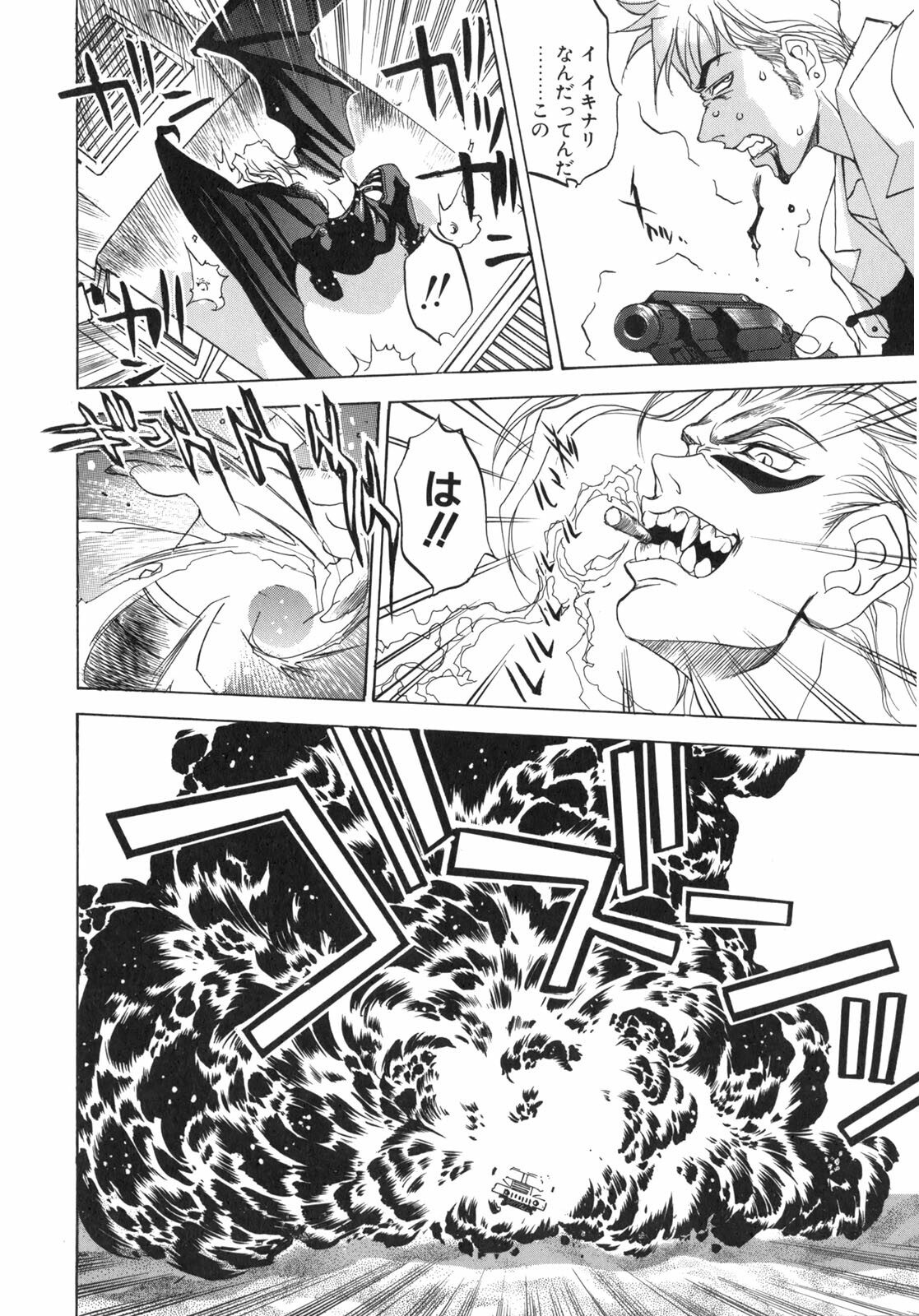 [Oh! Great] Junk Story ~Tetsukuzu Monogatari~ page 93 full
