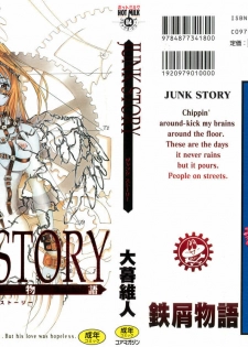 [Oh! Great] Junk Story ~Tetsukuzu Monogatari~