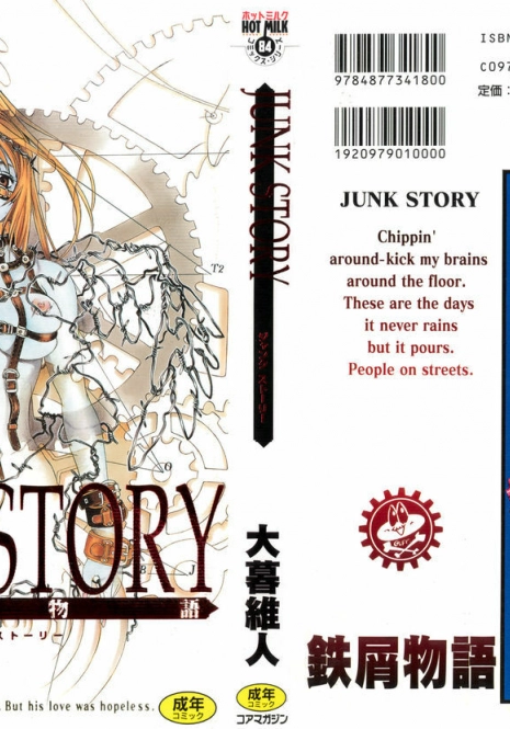 [Oh! Great] Junk Story ~Tetsukuzu Monogatari~