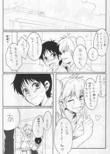 (C76) [Yaranaika (NakamuraQ)] Yokunai Uwasa (Neon Genesis Evangelion) - page 10