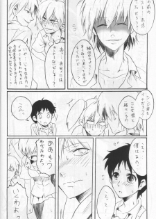 (C76) [Yaranaika (NakamuraQ)] Yokunai Uwasa (Neon Genesis Evangelion) - page 13