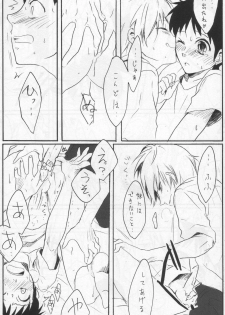 (C76) [Yaranaika (NakamuraQ)] Yokunai Uwasa (Neon Genesis Evangelion) - page 24