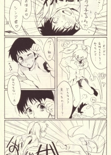 (C76) [Yaranaika (NakamuraQ)] Yokunai Uwasa (Neon Genesis Evangelion) - page 6