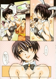 (SC39) [RPG COMPANY 2 (Toumi Haruka)] MOVIE STAR 5b (Ah! My Goddess) - page 19