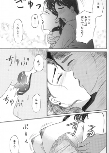 [Buraindogatei] Hitoduma Comic Yuuwaku no Daishou - page 9