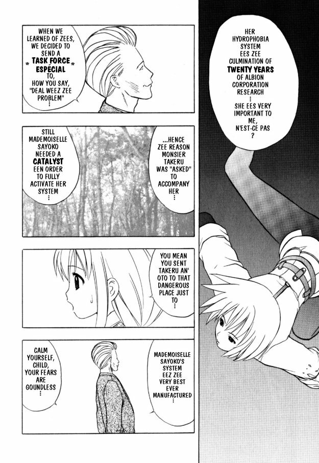 [Takada Shinichirou]Srius Scars 03 (English) page 103 full