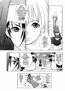 [Takada Shinichirou]Srius Scars 03 (English) - page 10