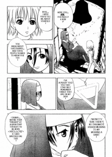 [Takada Shinichirou]Srius Scars 03 (English) - page 16